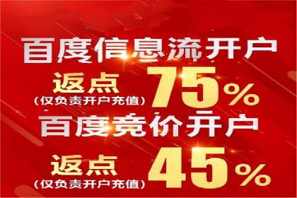 不同行业如何利用信息流推广开户？——案例解读