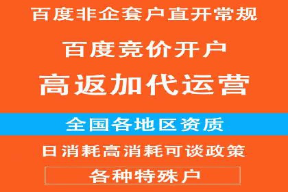 信息流优化师案例：助力电商快速提升销量